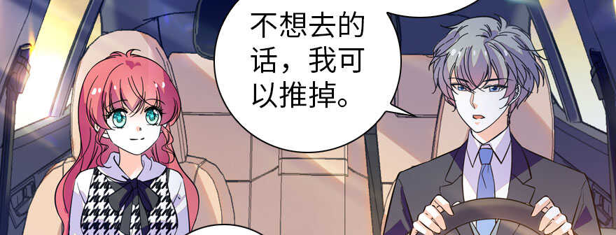 第156话 舅舅最近好奇怪(1/2)-第156话