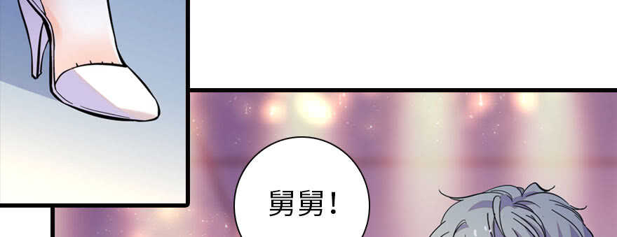 第156话 舅舅最近好奇怪(1/2)-第156话