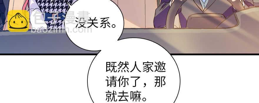 第156话 舅舅最近好奇怪(1/2)-第156话