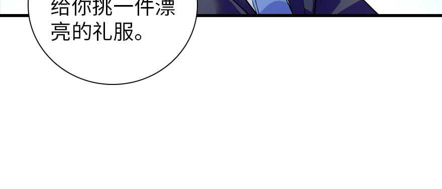 第156话 舅舅最近好奇怪(1/2)-第156话