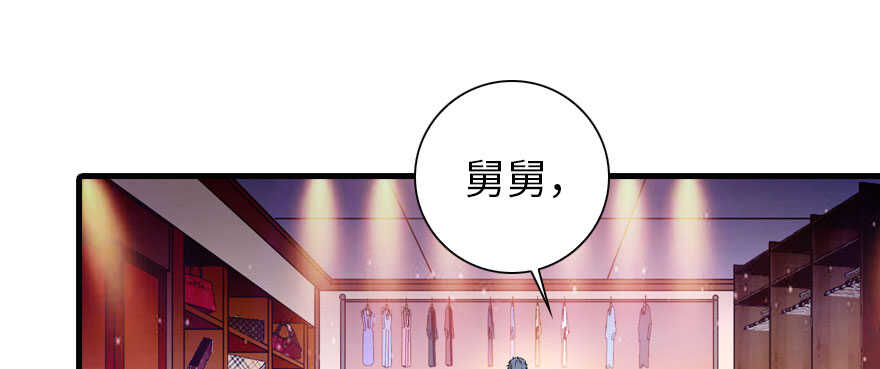 第156话 舅舅最近好奇怪(1/2)-第156话