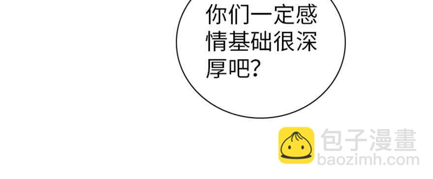 第158话 出嫁之日(1/2)-第158话
