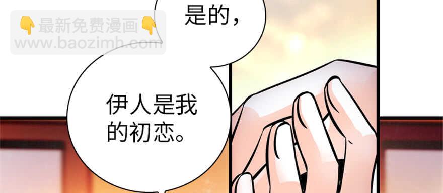 第158话 出嫁之日(1/2)-第158话