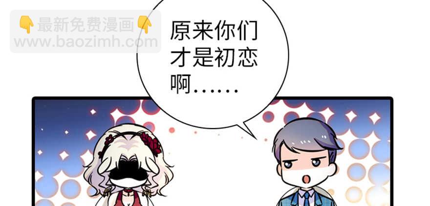 第158话 出嫁之日(1/2)-第158话