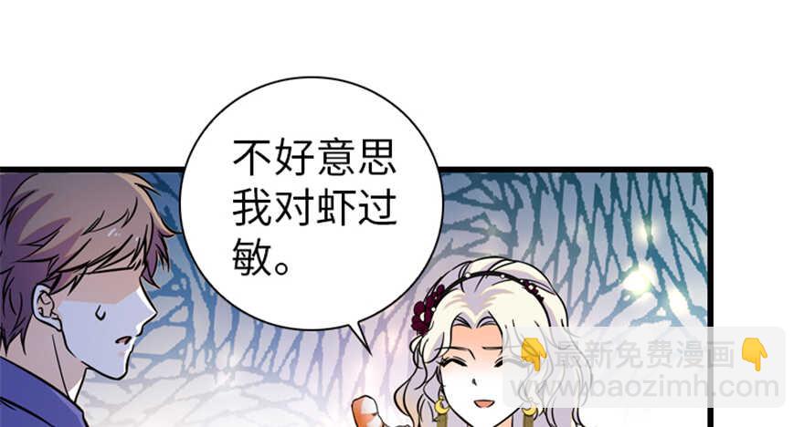 第158话 出嫁之日(1/2)-第158话