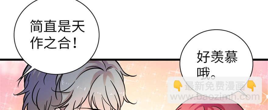 第158话 出嫁之日(1/2)-第158话