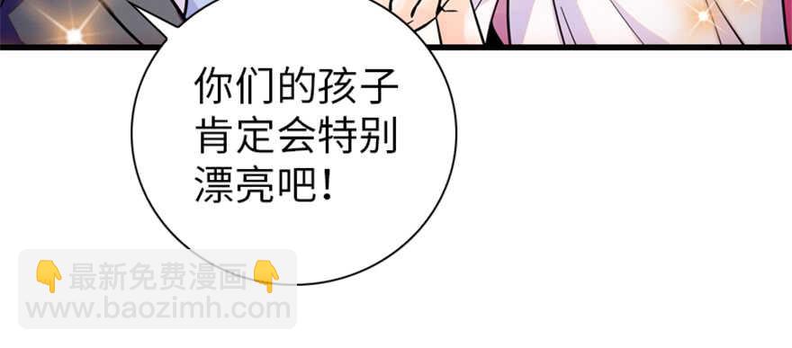 第158话 出嫁之日(1/2)-第158话