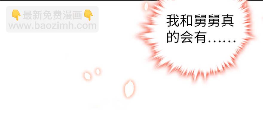 第158话 出嫁之日(1/2)-第158话