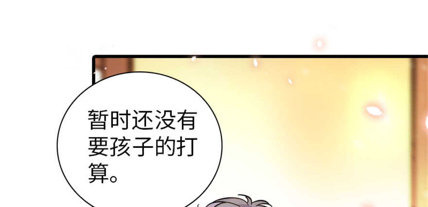 第158话 出嫁之日(1/2)-第158话