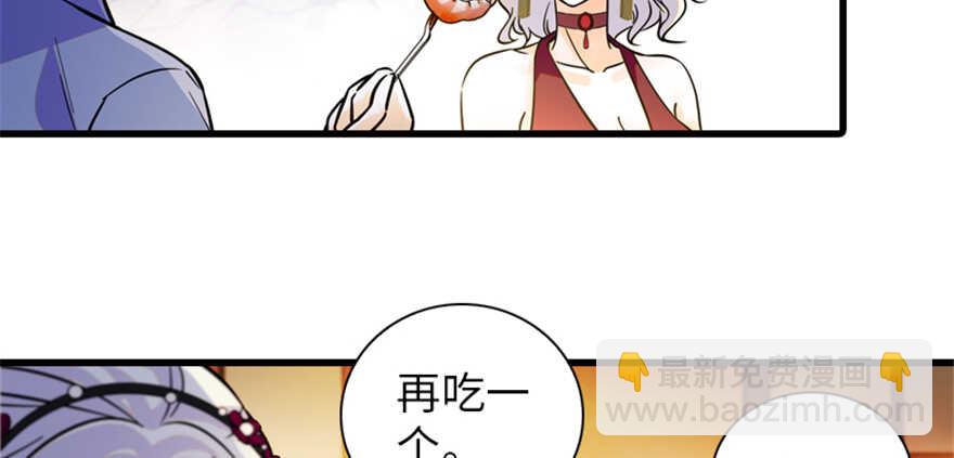 第158话 出嫁之日(1/2)-第158话