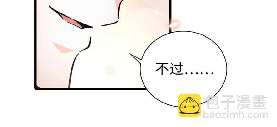 第158话 出嫁之日(1/2)-第158话