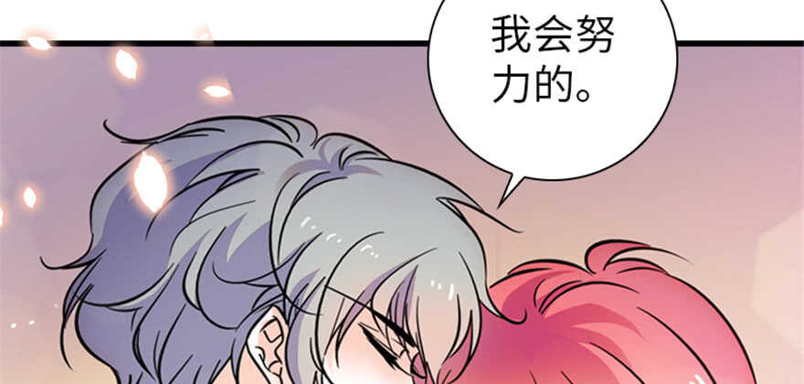 第158话 出嫁之日(1/2)-第158话
