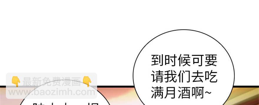 第158话 出嫁之日(1/2)-第158话