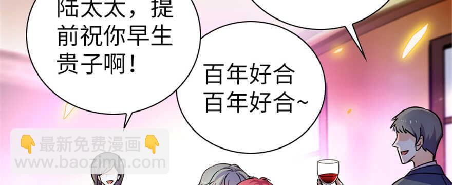 第158话 出嫁之日(1/2)-第158话