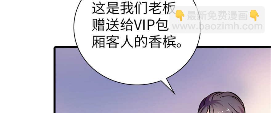 第158话 出嫁之日(1/2)-第158话