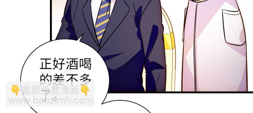 第158话 出嫁之日(1/2)-第158话