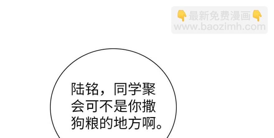 第158话 出嫁之日(1/2)-第158话