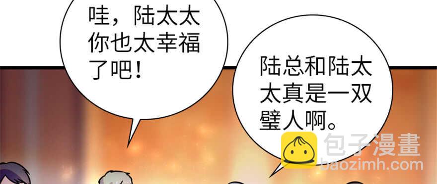 第158话 出嫁之日(1/2)-第158话