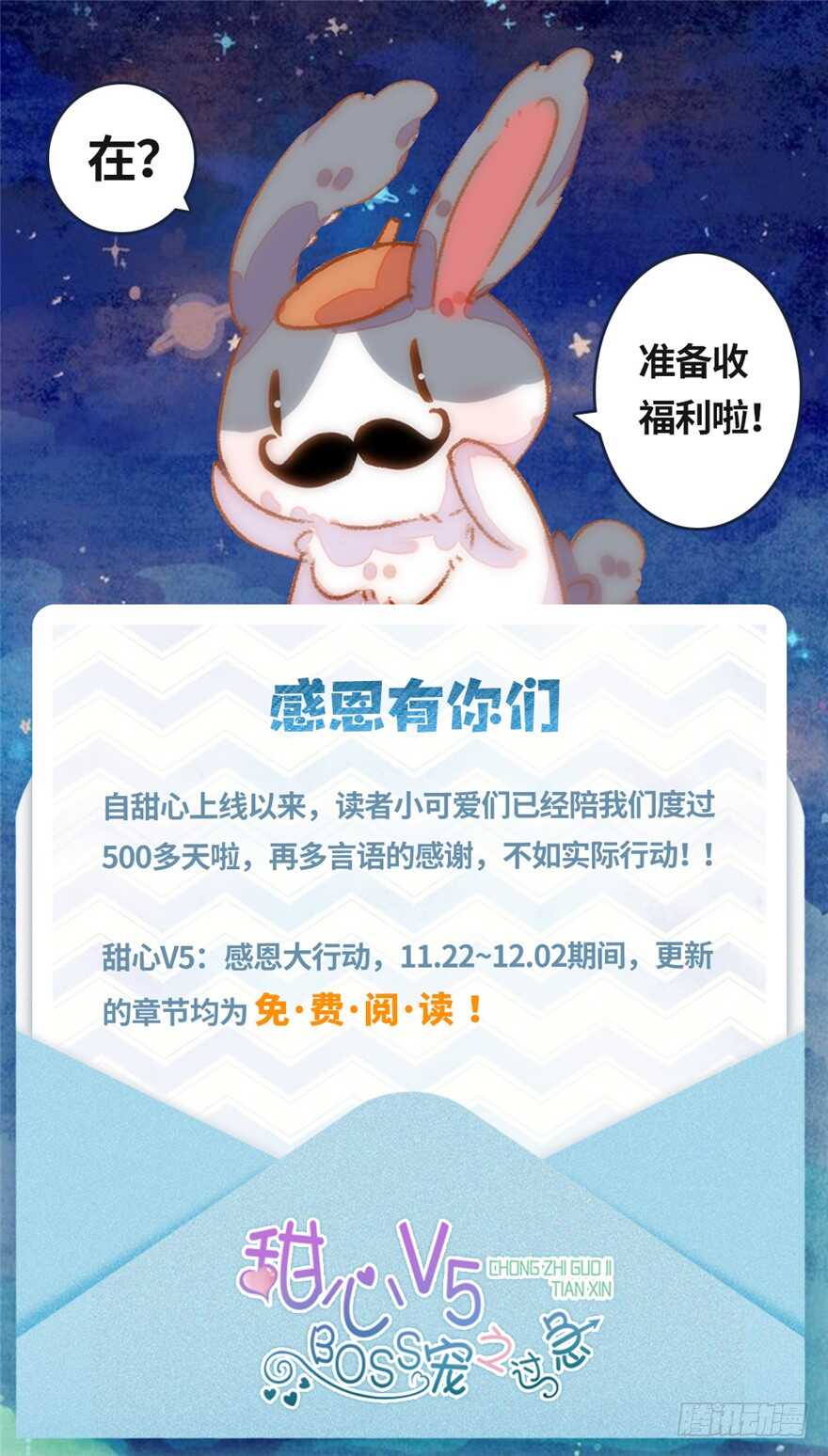 第160话 学习怎么做新娘-第160话