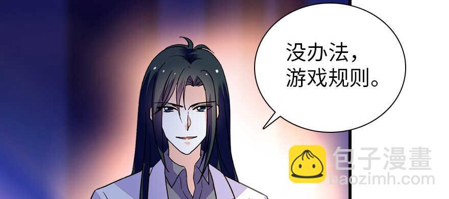 第162话 跟天王老子差不离了(1/2)-第162话