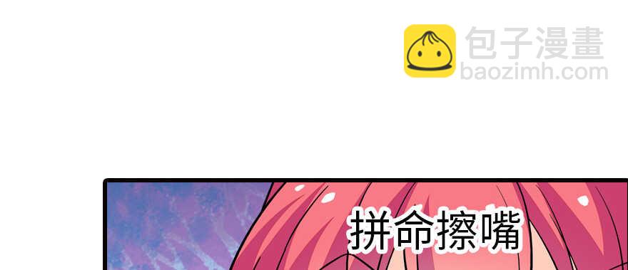 第162话 跟天王老子差不离了(1/2)-第162话
