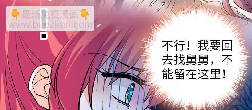 第162话 跟天王老子差不离了(1/2)-第162话