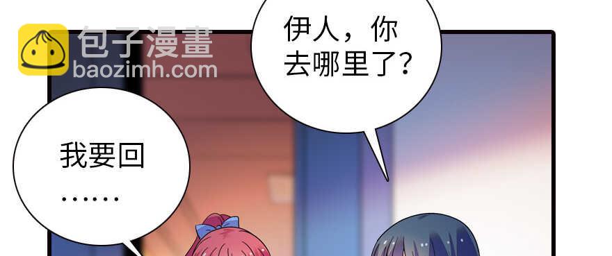 第162话 跟天王老子差不离了(1/2)-第162话