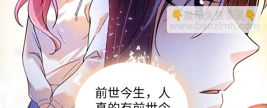 第162话 跟天王老子差不离了(1/2)-第162话