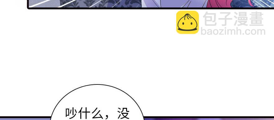 第162话 跟天王老子差不离了(1/2)-第162话
