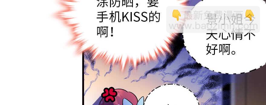 第164话 妖女祸国(1/2)-第164话