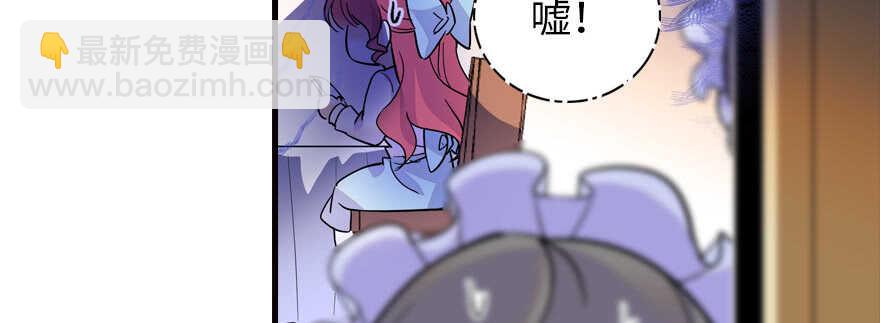 第164话 妖女祸国(1/2)-第164话