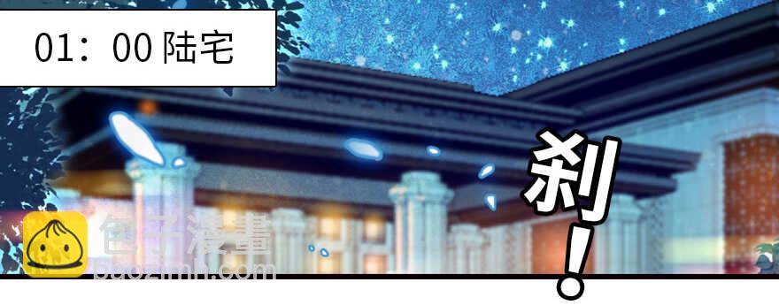 第164话 妖女祸国(1/2)-第164话
