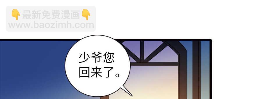第164话 妖女祸国(1/2)-第164话