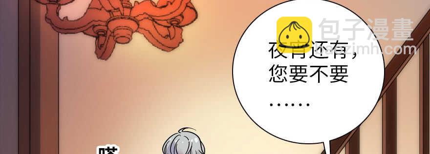 第164话 妖女祸国(1/2)-第164话