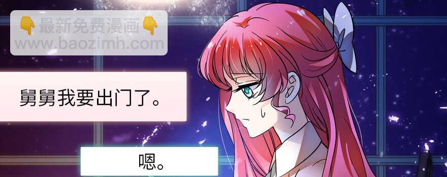 第164话 妖女祸国(1/2)-第164话