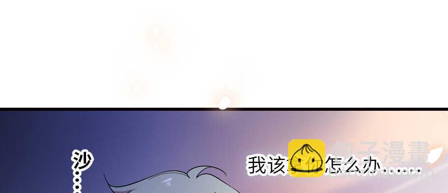 第164话 妖女祸国(1/2)-第164话