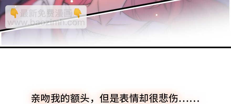 第164话 妖女祸国(1/2)-第164话