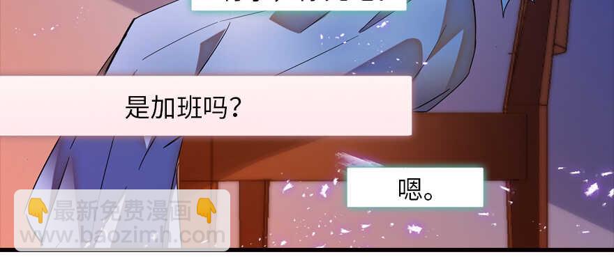 第164话 妖女祸国(1/2)-第164话