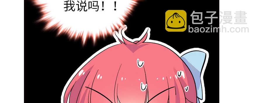 第164话 妖女祸国(1/2)-第164话