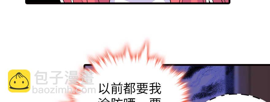 第164话 妖女祸国(1/2)-第164话