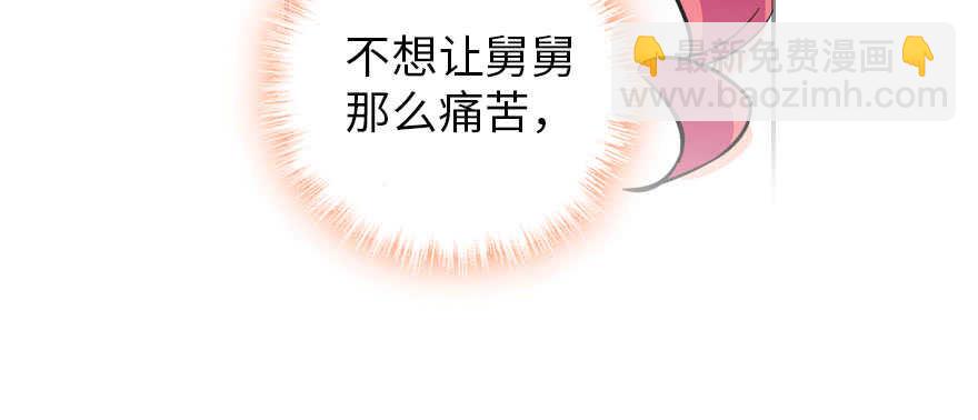 第166话  伊人先去，但求同(1/3)-第166话