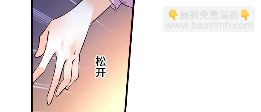 第166话  伊人先去，但求同(1/3)-第166话