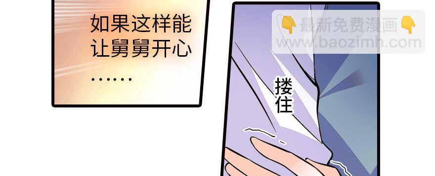第166话  伊人先去，但求同(1/3)-第166话