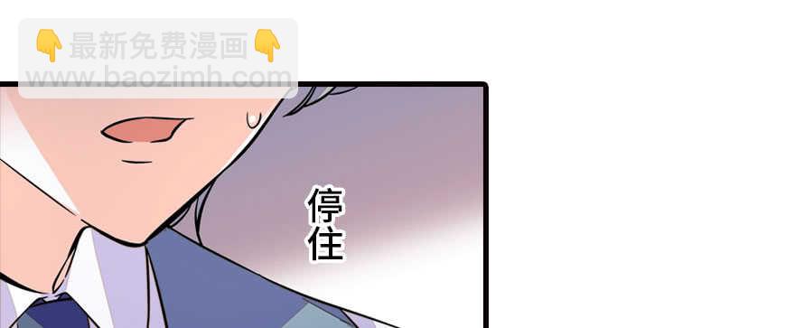 第166话  伊人先去，但求同(1/3)-第166话
