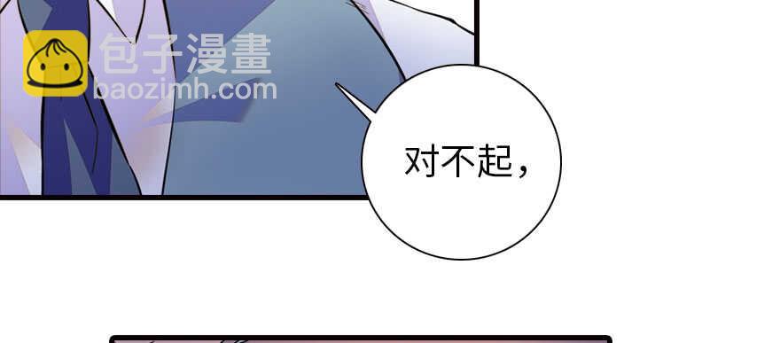 第166话  伊人先去，但求同(1/3)-第166话