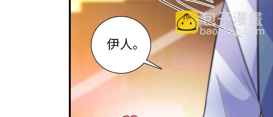 第166话  伊人先去，但求同(1/3)-第166话