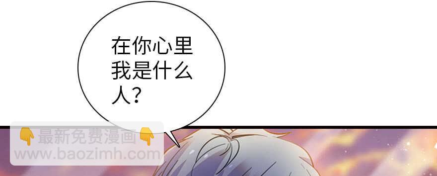 第166话  伊人先去，但求同(1/3)-第166话