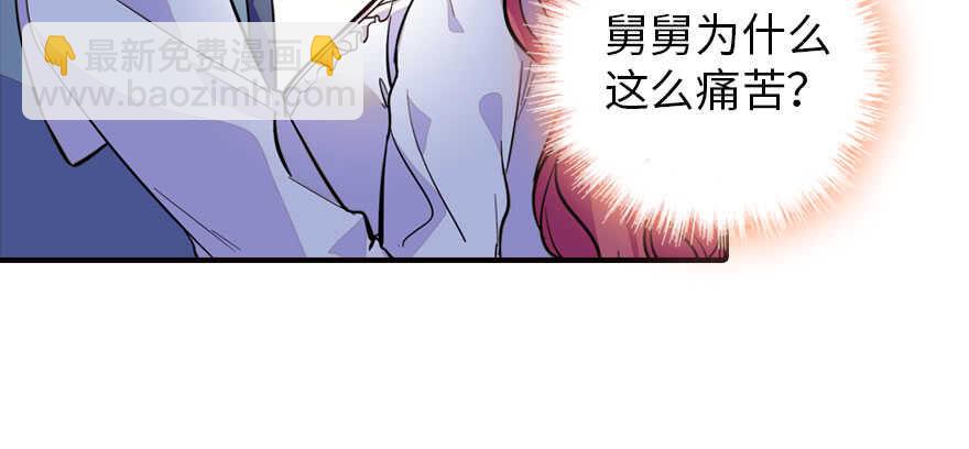 第166话  伊人先去，但求同(1/3)-第166话