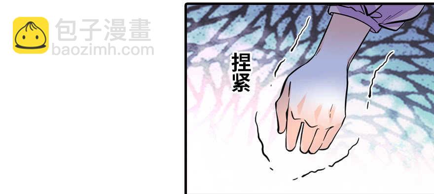 第166话  伊人先去，但求同(1/3)-第166话