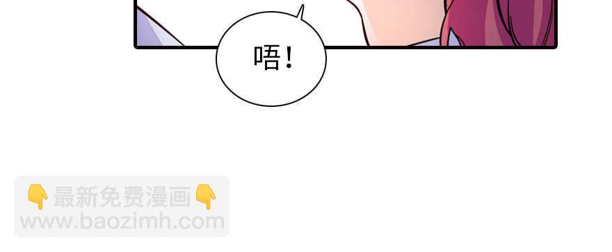 第166话  伊人先去，但求同(1/3)-第166话